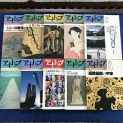 2025年最新】野村義照の人気アイテム - メルカリ