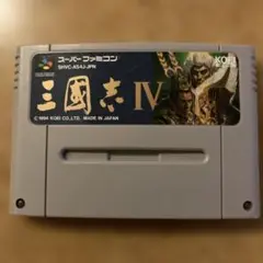 三國志IV コーエー スーパーファミコン