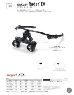 2025年最新】surgitelの人気アイテム - メルカリ