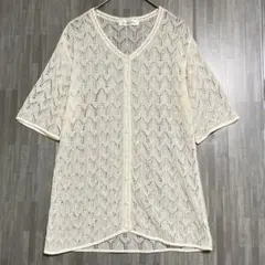 Sospita レース編み Vネックカーディガン　【美品】　白　L