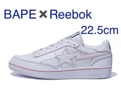 BAPE × Reebok リーボック ベイプ コラボ スニーカー 22.5cm