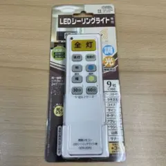 オーム電機 照明リモコン LEDシーリングライト用 OCR-LEDR2