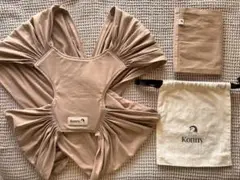 Konny 抱っこひも Sサイズ ベージュ 収納袋付き