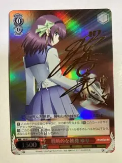 戦略的な挑発　ゆり　SP PSA10 2025年最新】戦略的な挑発 ゆりの人気アイテム - メルカリ