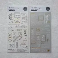 セリア デザインシール Writing
