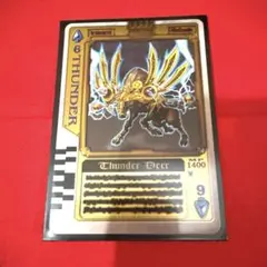 ラウズカード スモッグスキッド 仮面ライダー剣 トレカ