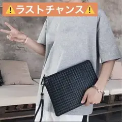 ❤️早い者勝ち❤️クラッチバッグ 高級感 オシャレ メンズクラッチ セカンドバッグ