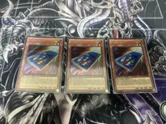 【遊戯王】米版 カードカー・D 1stシークレット3枚セット