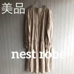 【美品】ネストローブ リネン100% ピンタックロングシャツワンピース かわいい