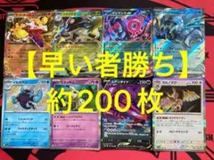 ポケモンカード　まとめ売り　引退品