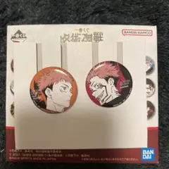 Item thumbnail for item 7a50aa9a-be51-4b3d-8e8f-bd6cf01ebcd2