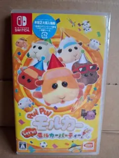 Nintendo Switch – Pui Pui Molcar – 新品未開封