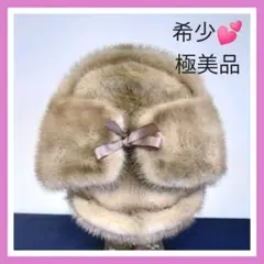 希少❤極美品❤ミンク ハット レディース ファー 毛皮 ロシアン ロシア帽子