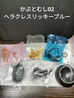 かぶとむし02 ヘラクレスリッキーブルー