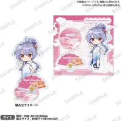 SummerPockets アクリルスタンド チャイナドレス ver. 空門蒼
