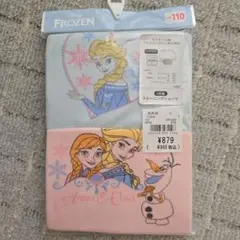 Frozen トレーニングショーツ 110サイズ 2枚組
