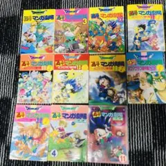 ドラゴンクエスト 4コママンガ劇場 番外編 ガンガン編 11冊