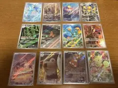 AR まとめ売り　12枚　ポケモンカードゲーム　a