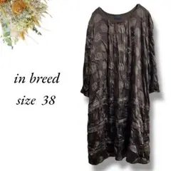 in breed7分袖膝下ワンピース38ブラウンドット 絹 カシミヤ3971