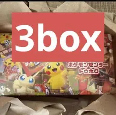 【新品】ポケモンカードゲーム スペシャルBOX ポケモンセンタートウホク3box