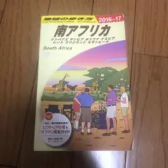 Item thumbnail for item d21e9fb3-ebe2-43b1-a134-341d523f9b50