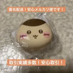 ちいかわ おかおミニシリコンポーチ くりまんじゅう②