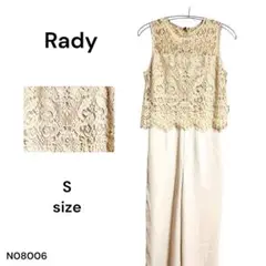★新品★わけあり Rady レース パンツ ワンピース S ベージュ タグ付