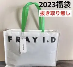 FRAY I.D フレイアイディー 福袋2023 抜き無し 4点セット