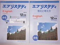 2025年最新】エブリスピークの人気アイテム - メルカリ