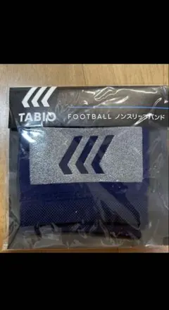 TABIO FOOTBALL ノンスリップバンド　ネイビー