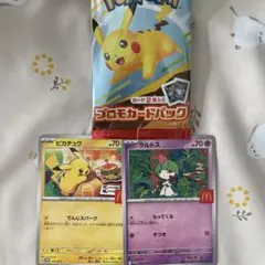 ポケモンカード ハッピーセット