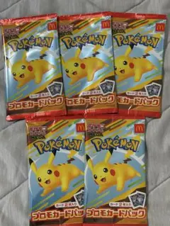 (5パックセット)ポケモンカード ポケカ マクドナルドプロモパック