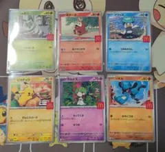 ポケカ　マクドナルド　プロモ　コンプリート