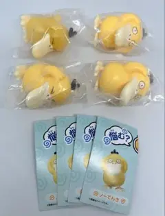 悩む？ ∞ コダック コンプセット おまけ付き