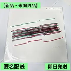 【新品未開封】【即発送】【年末最安】坂本龍一 LPレコード 12＜数量限定盤＞ 坂本龍一/12＜数量限定盤＞