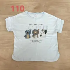 キッズTシャツ 動物じゃんけんイラスト　110