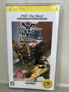 モンスターハンターポータブル PSP the Best