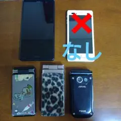 ガラケー＋スマホ　ジャンク