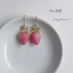 Item thumbnail for item a3a677c6-cd5c-4532-ab0e-3060d9c4c7e8