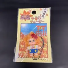キューピー　もみじ　広島限定ストラップ