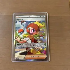 クラウン SR SV11W ホワイトフレア 165/086