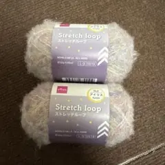 ストレッチループ 毛糸 ダイソー 2玉
