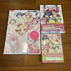 美男高校地球防衛部LOVE!LOVE! ファンブック　ライトノベル アンソロジー