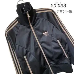 ☆レアカラー☆ adidas 80s デサント製 ジャージ 黒×茶 サイズM
