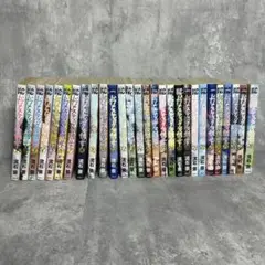 ドメスティックな彼女　全巻