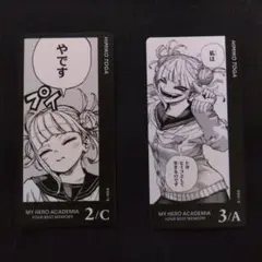 ヒロアカ ボードゲーム YOURBESTMEMORY トガヒミコ