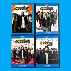 新品ケース Blu-ray 「闇金ウシジマくん」 映画 / 劇場版 全4巻セット