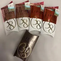 LIP38C リップトリートメント +1 +3 CARE+ 計5個セット