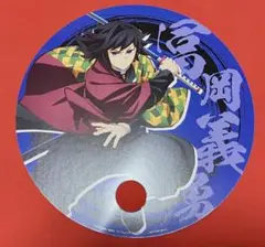 鬼滅の刃　映画公開記念限定カフェ　うちわ　冨岡義勇