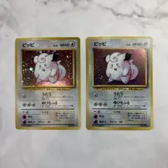 ポケモンカード　旧裏　ピッピ　美品　2枚セット